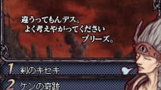 Screenshot for Baroque Maniac Quiz