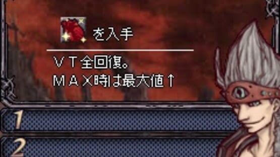 Screenshot for Baroque Maniac Quiz