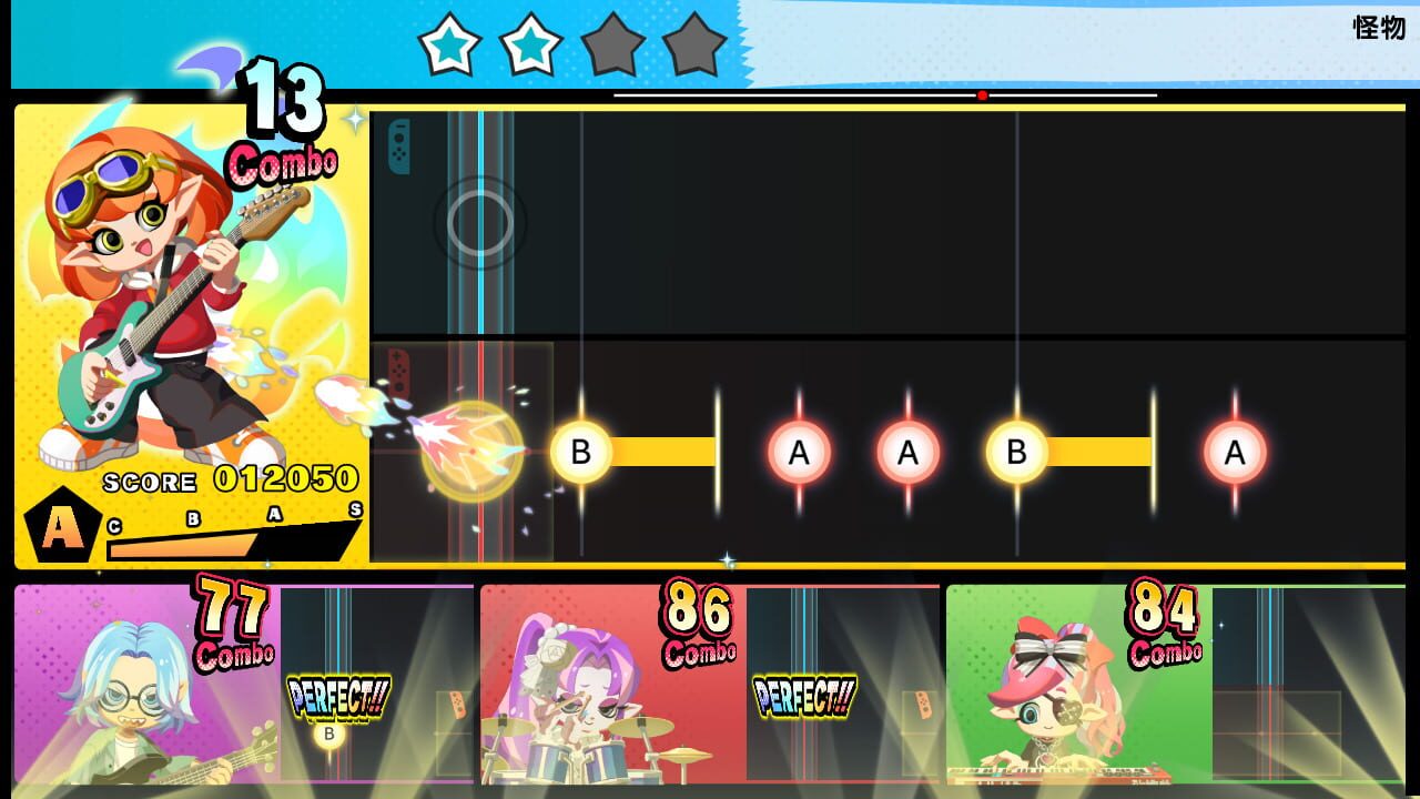 Screenshot for Gekisou! Band Star