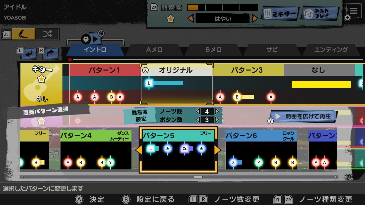 Screenshot for Gekisou! Band Star