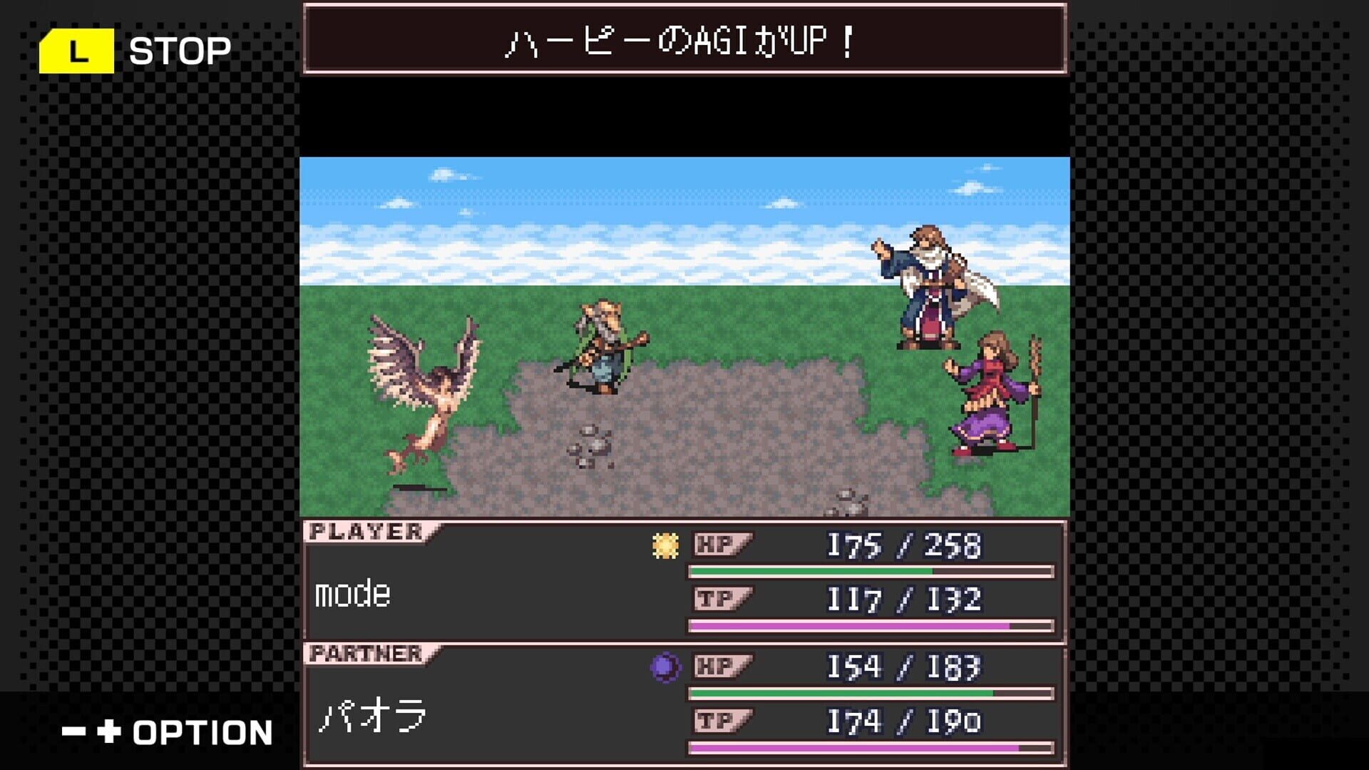 Screenshot for G-Mode Archives+: Lost Chronicle