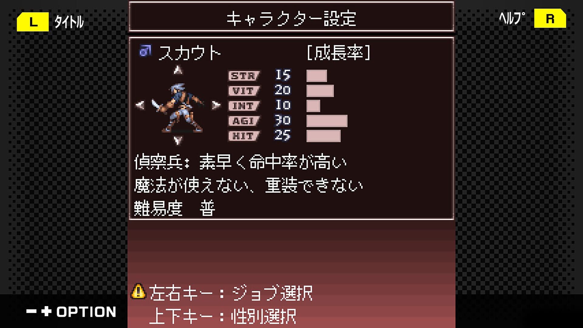 Screenshot for G-Mode Archives+: Lost Chronicle