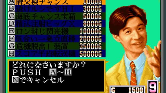 Screenshot for Idol-Mahjong Final Romance