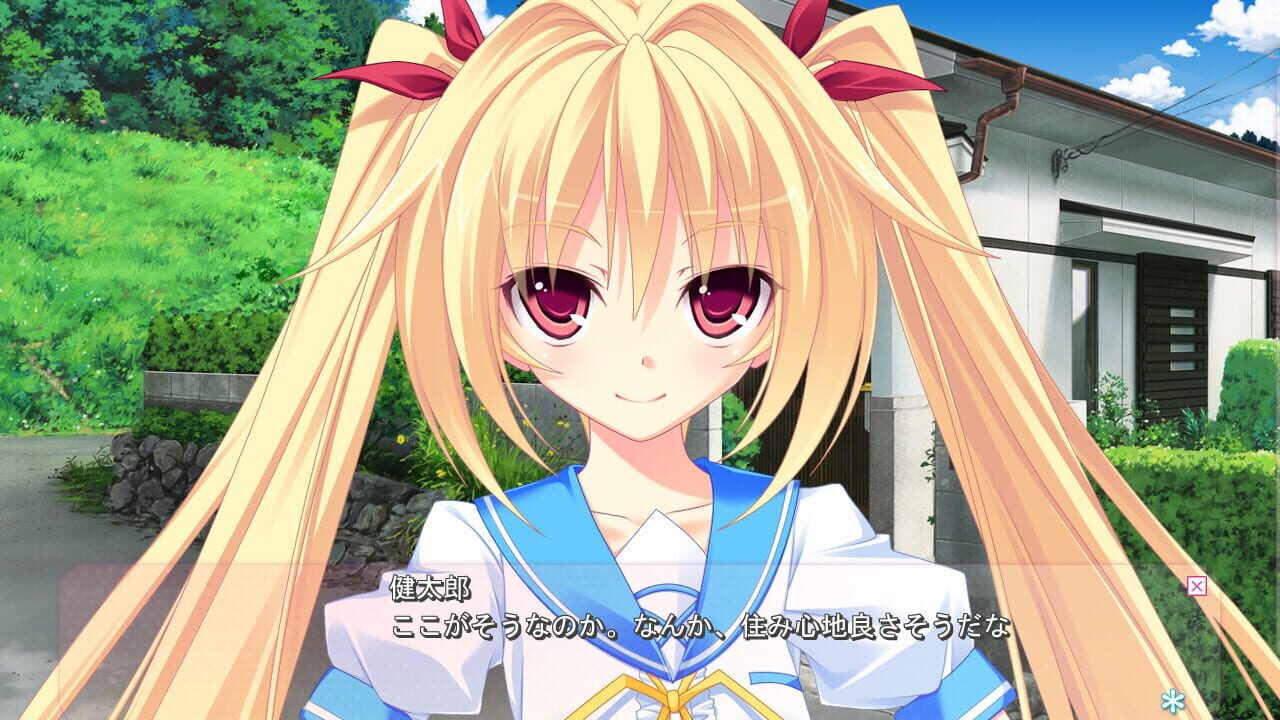 Screenshot for Zutto Tsukushite Ageru no!