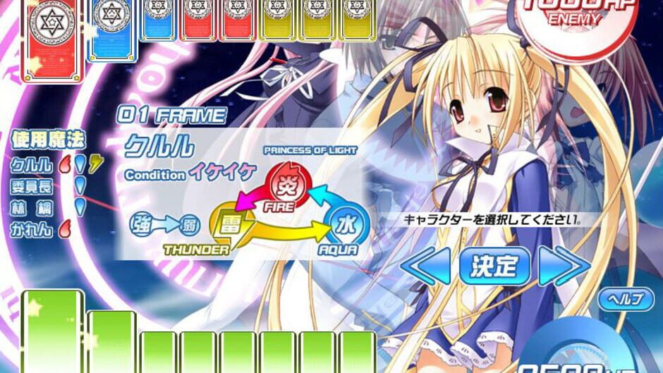 Screenshot for Princess Witches Excellent