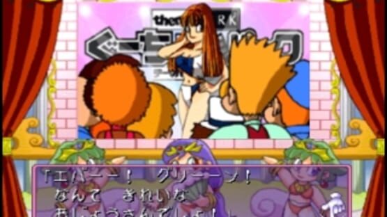 Screenshot for Guucho de Park: Theme Park Monogatari