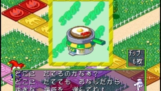 Screenshot for Guucho de Park: Theme Park Monogatari