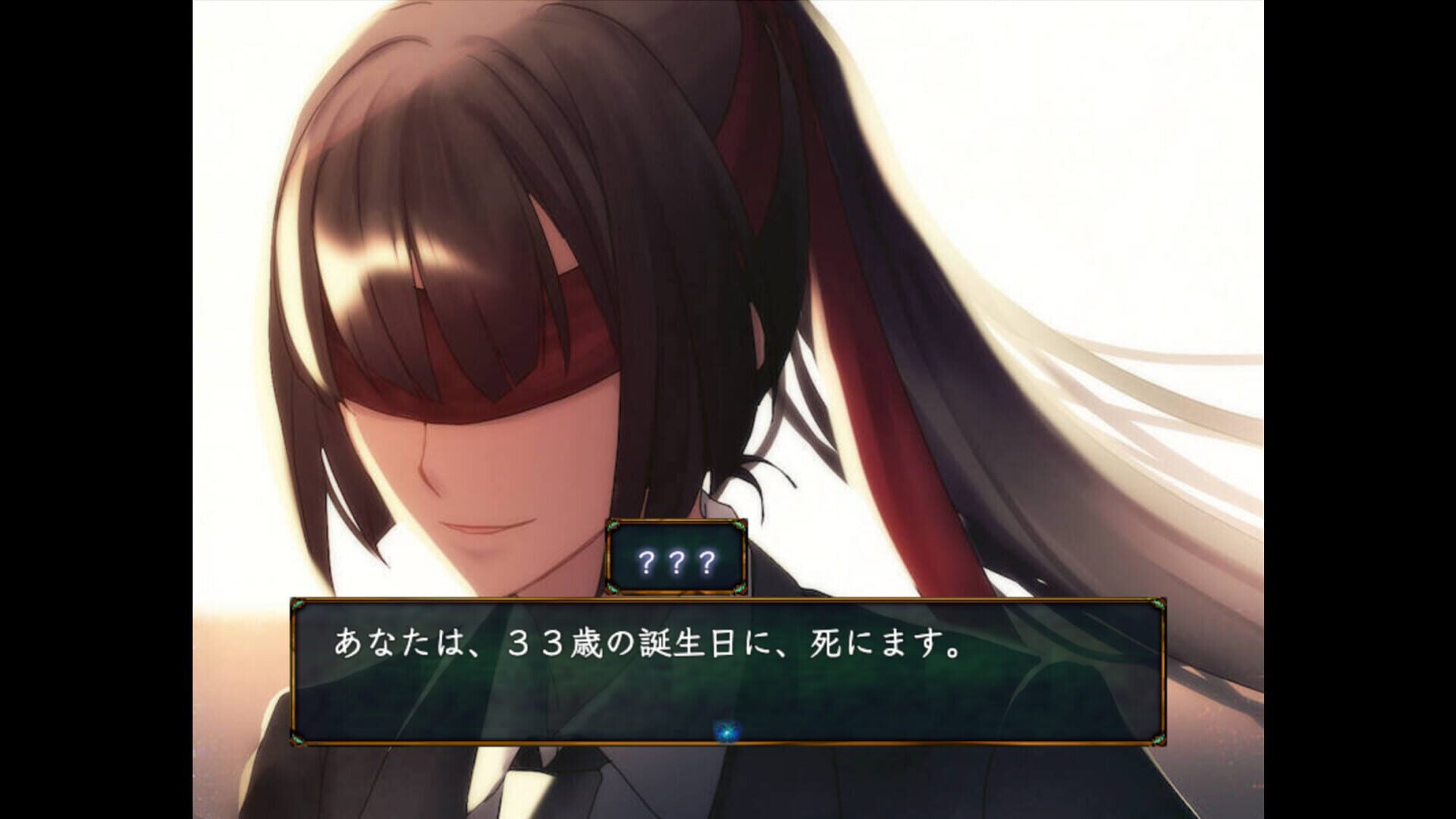 Screenshot for Kyuukyuu Enshi
