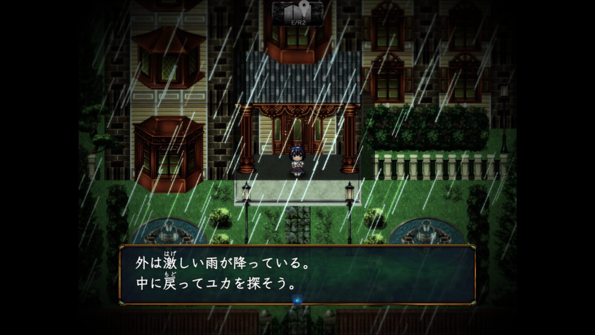Screenshot for Kyuukyuu Enshi