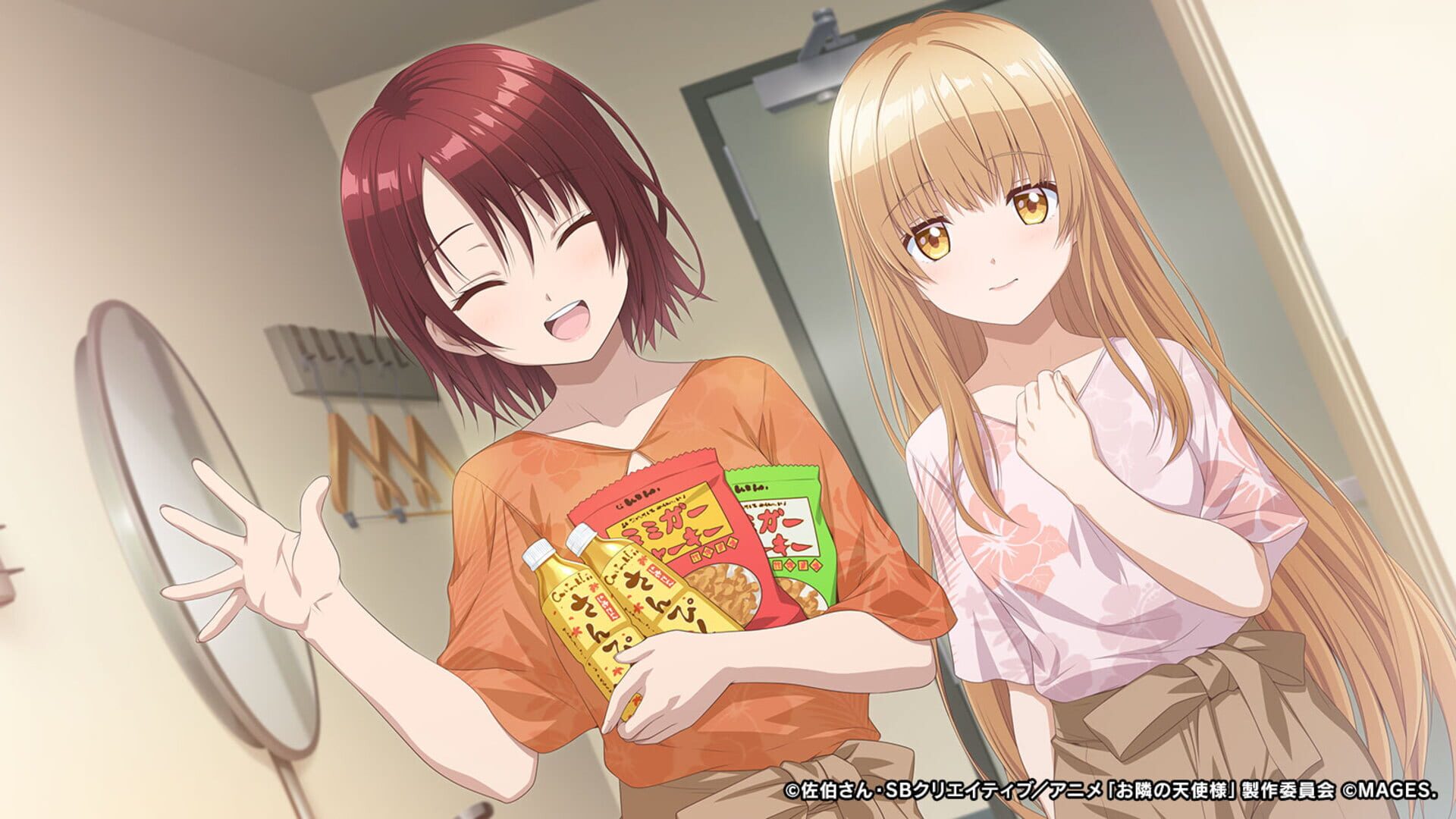 Screenshot for Otonari no Tenshi-sama ni itsu no ma ni ka Dame Ningen ni Sareteita ken: Memorial Vacation