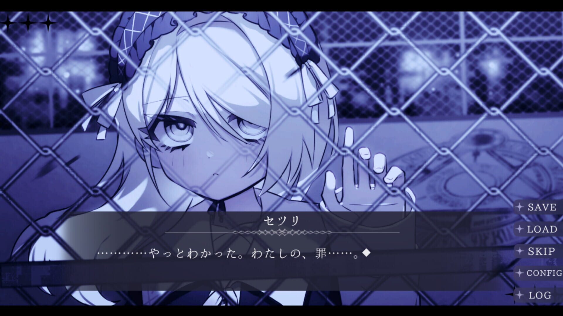 Screenshot for Angel in Inferno