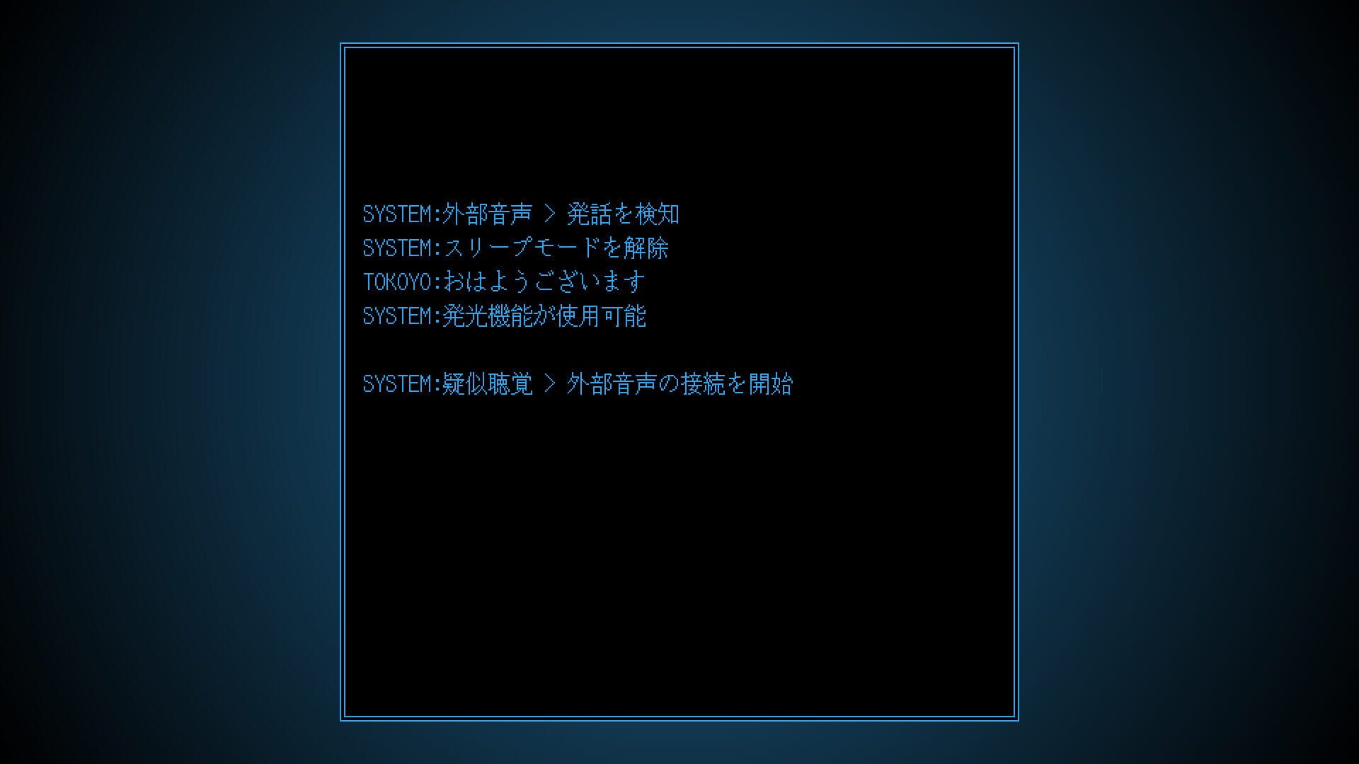 Screenshot for Glow Box