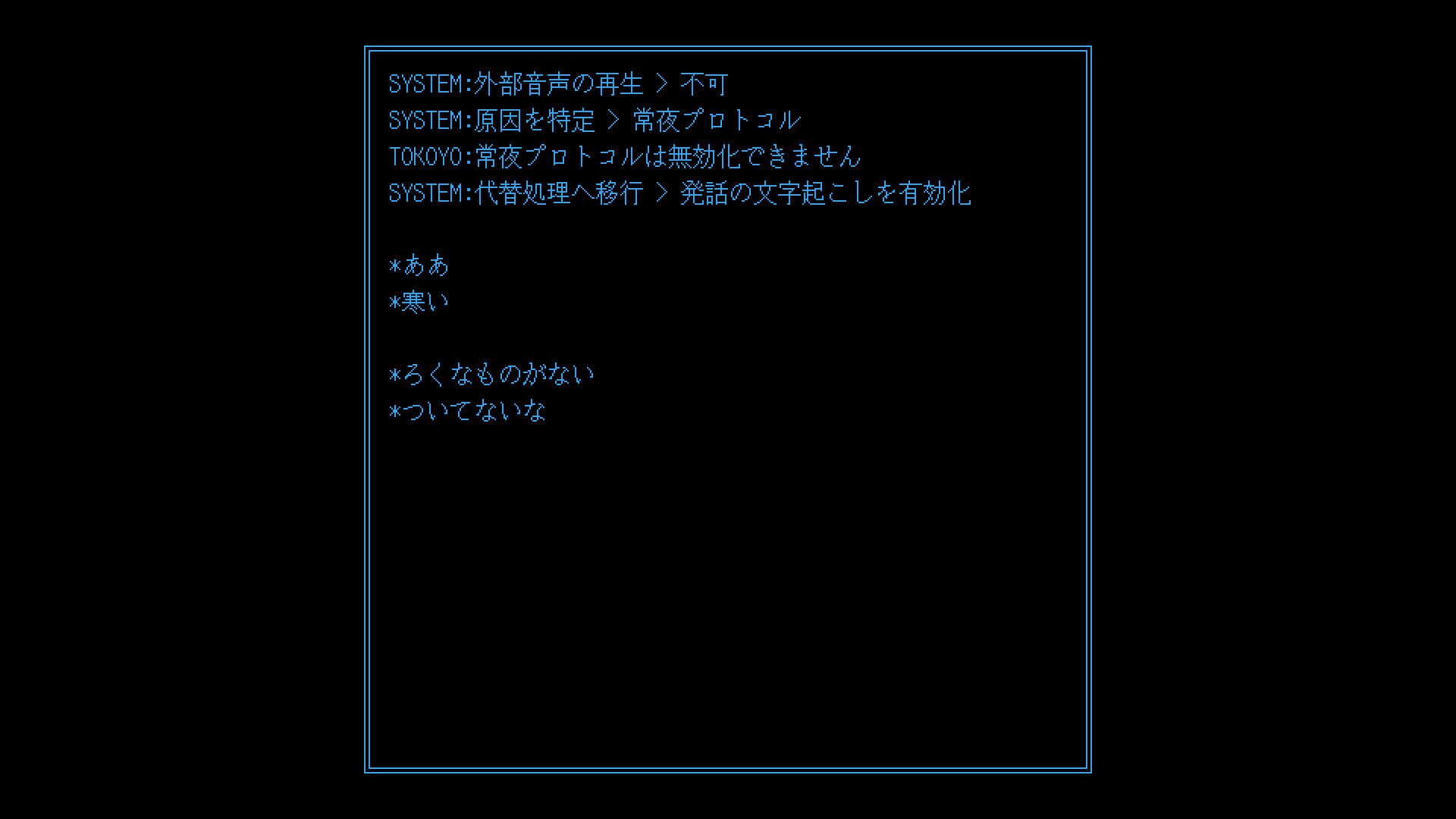 Screenshot for Glow Box