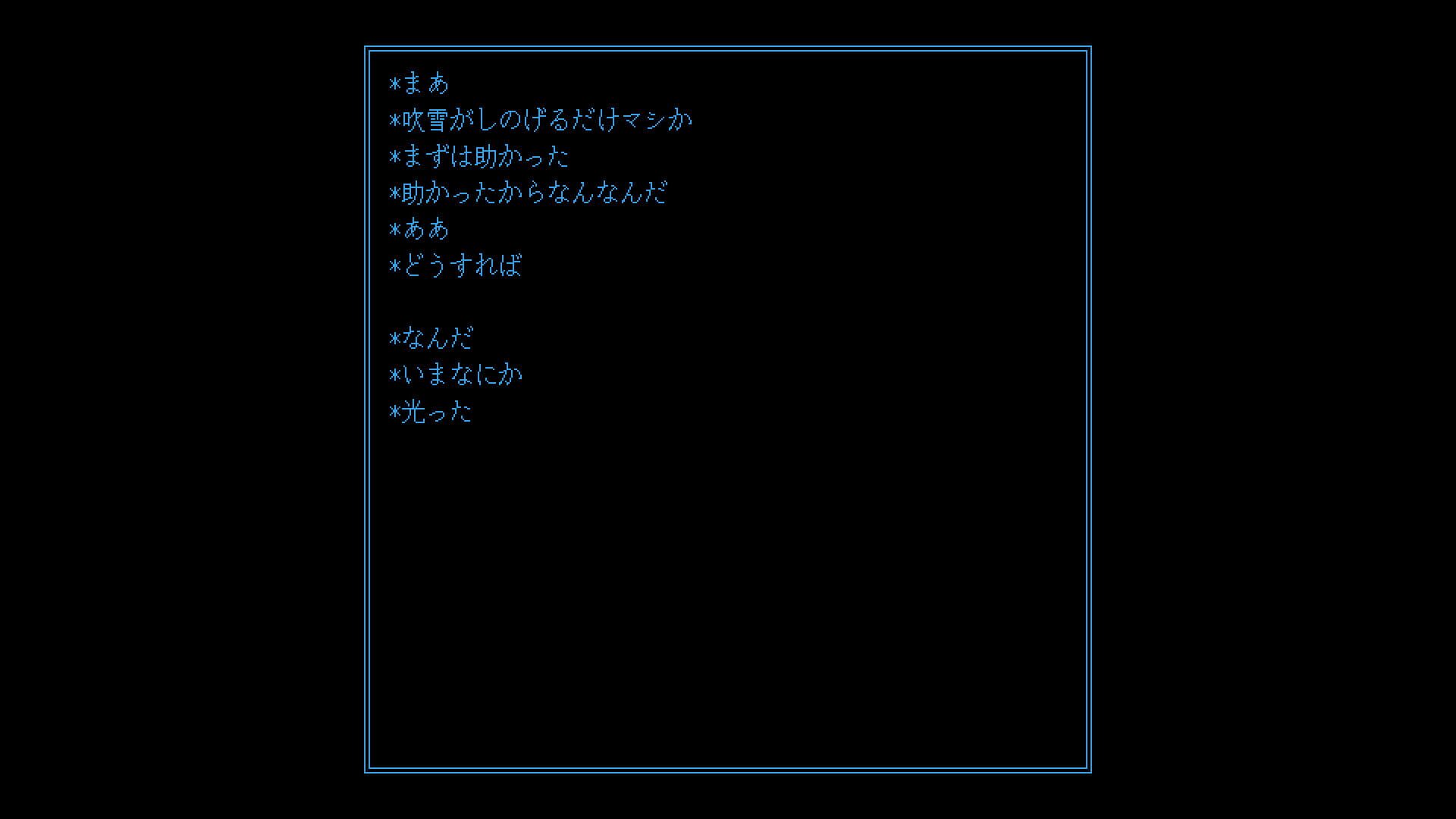 Screenshot for Glow Box
