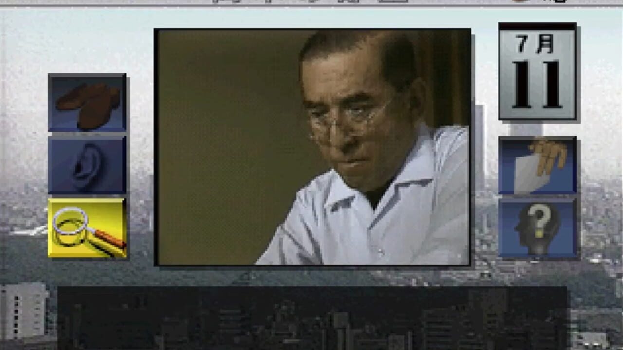 Screenshot for Nishimura Kyoutarou Travel Mystery: Akugyaku no Kisetsu