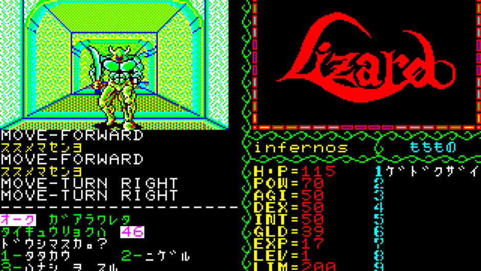 Screenshot for Lizard