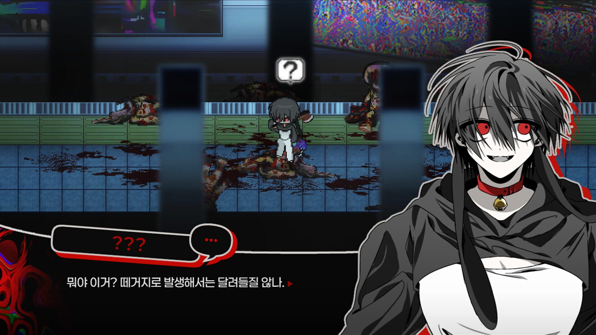 Screenshot for Condominium: No Exit