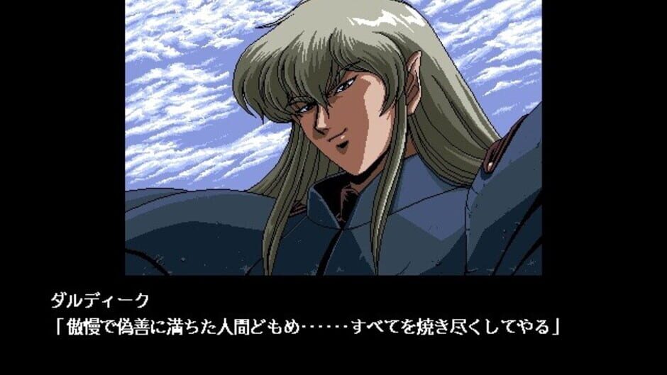 Screenshot for D'ark