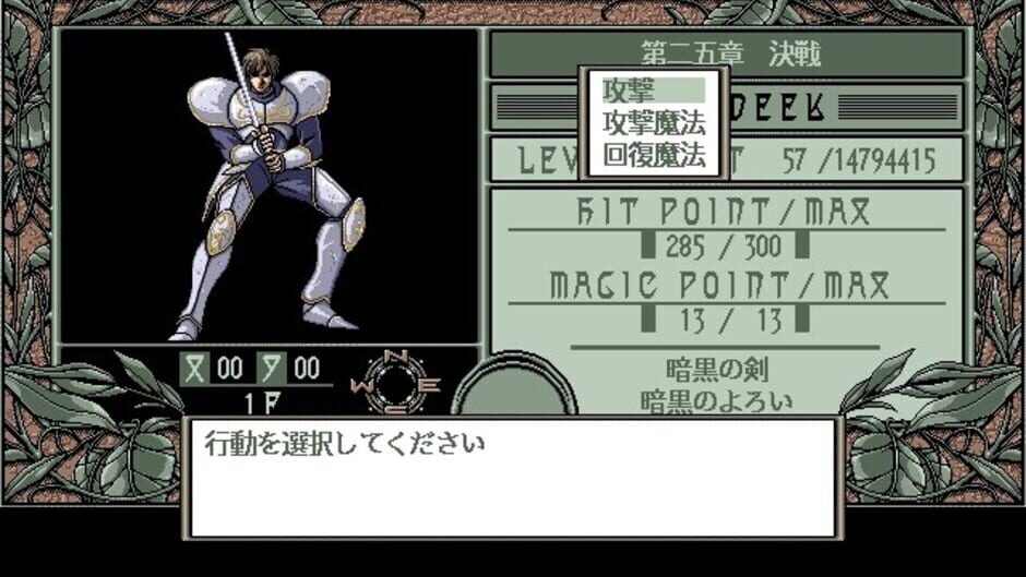 Screenshot for D'ark