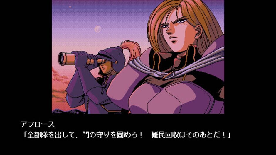 Screenshot for D'ark