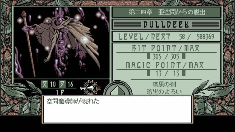 Screenshot for D'ark