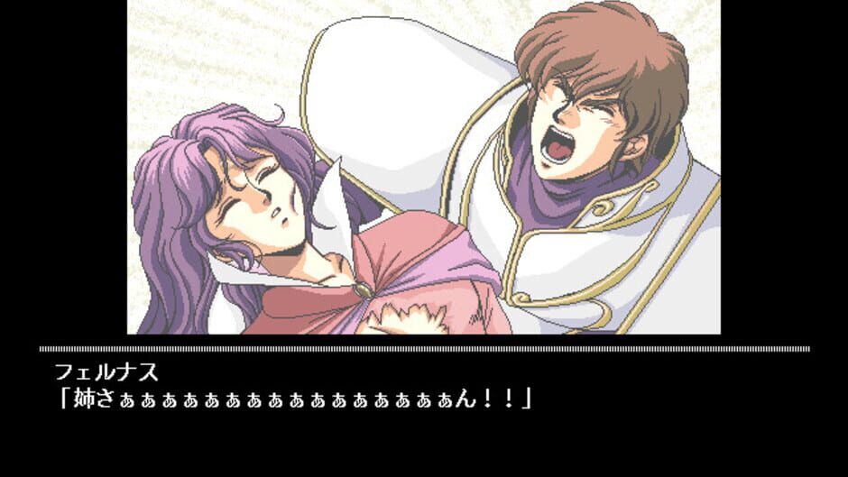Screenshot for D'ark Gaiden