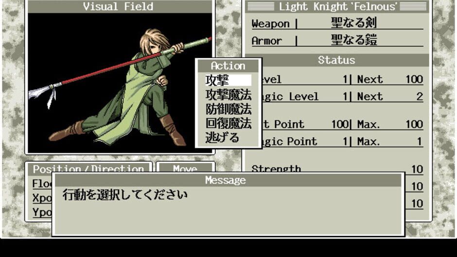 Screenshot for D'ark Gaiden