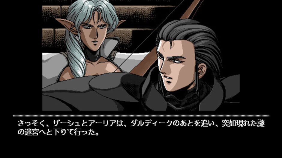 Screenshot for D'ark Gaiden