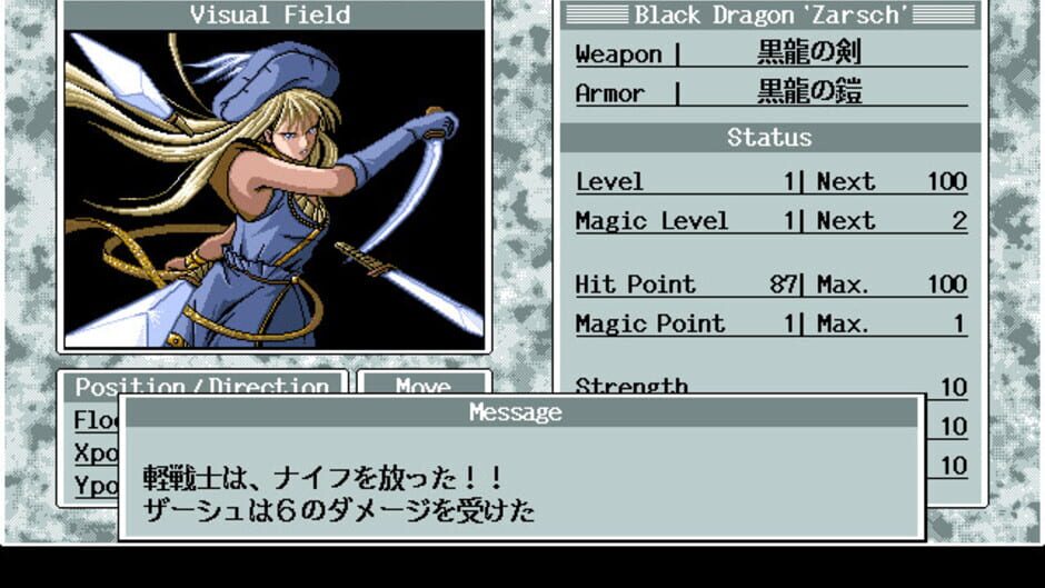 Screenshot for D'ark Gaiden