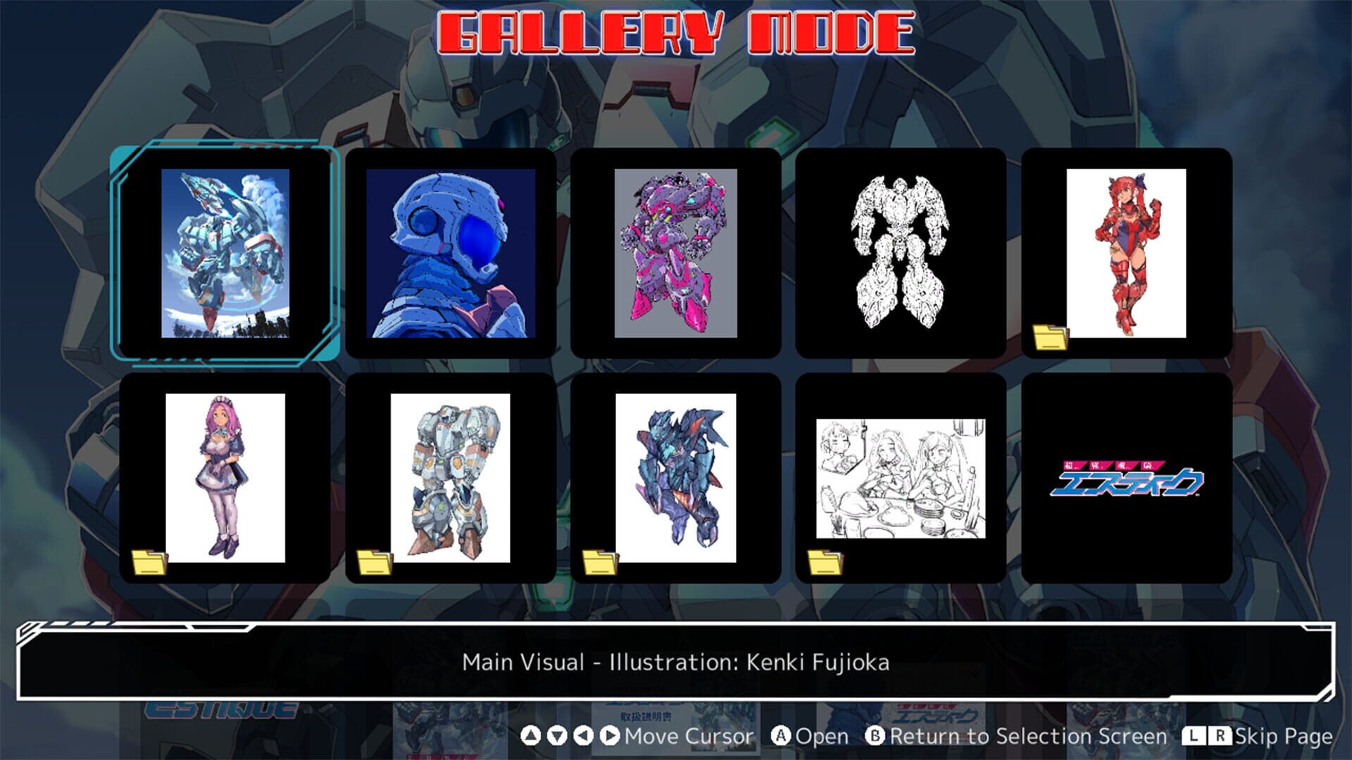 Screenshot for Changeable Guardian Estique