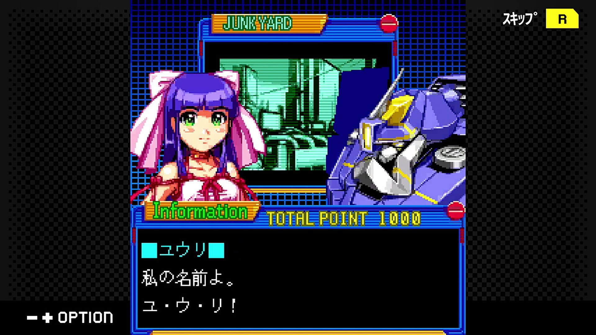 Screenshot for G-Mode Archives+: Kishinden Strike-G-