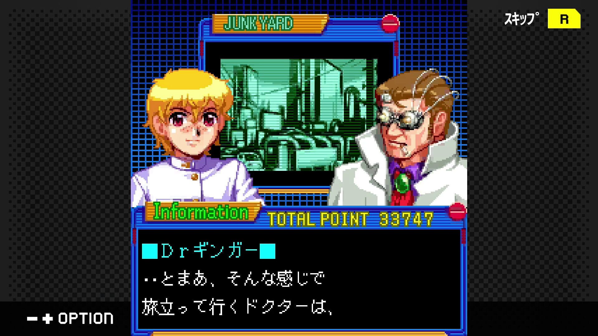 Screenshot for G-Mode Archives+: Kishinden Strike-G-