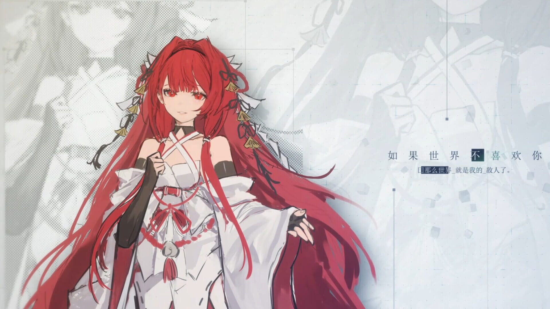 Screenshot for Dragon Raja: The Farewell Passage