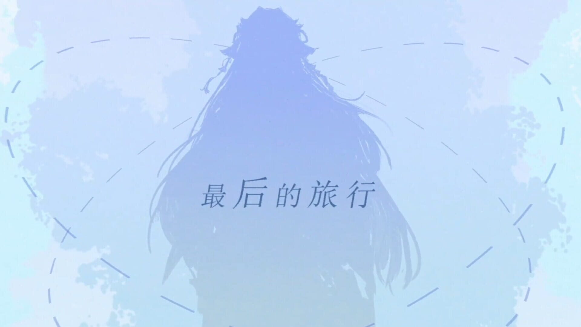 Screenshot for Dragon Raja: The Farewell Passage