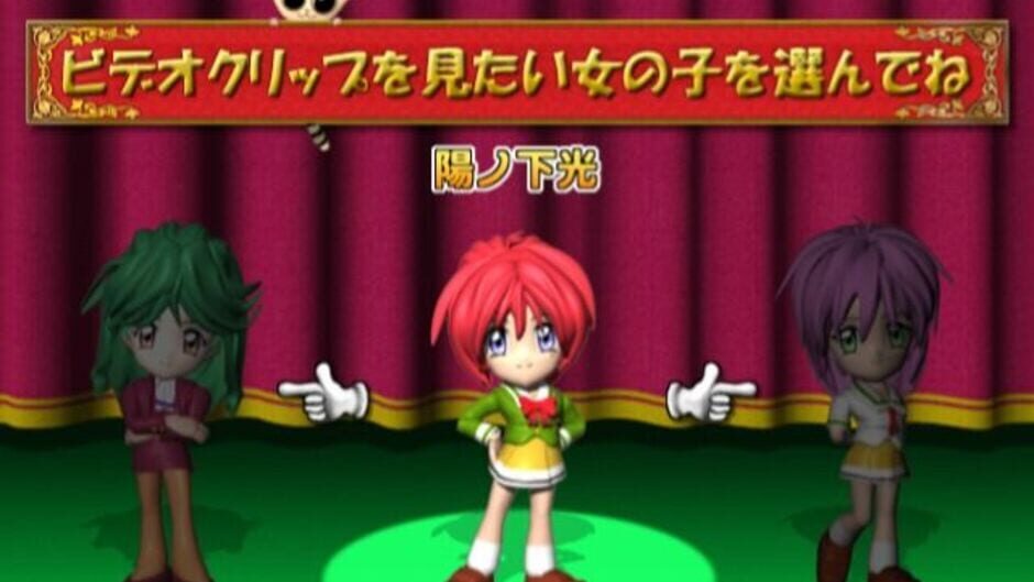 Screenshot for Tokimeki Memorial 2: Music Video Clips - Circus de Ai Imashou