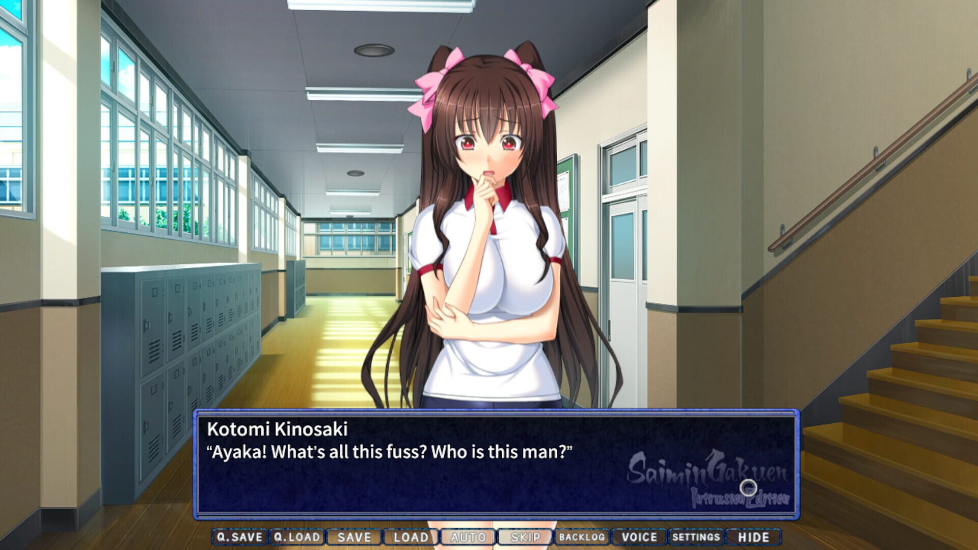 Screenshot for Saimin Gakuen: Intrusion Edition