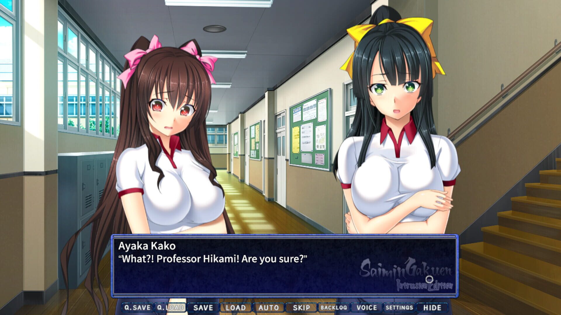 Screenshot for Saimin Gakuen: Intrusion Edition