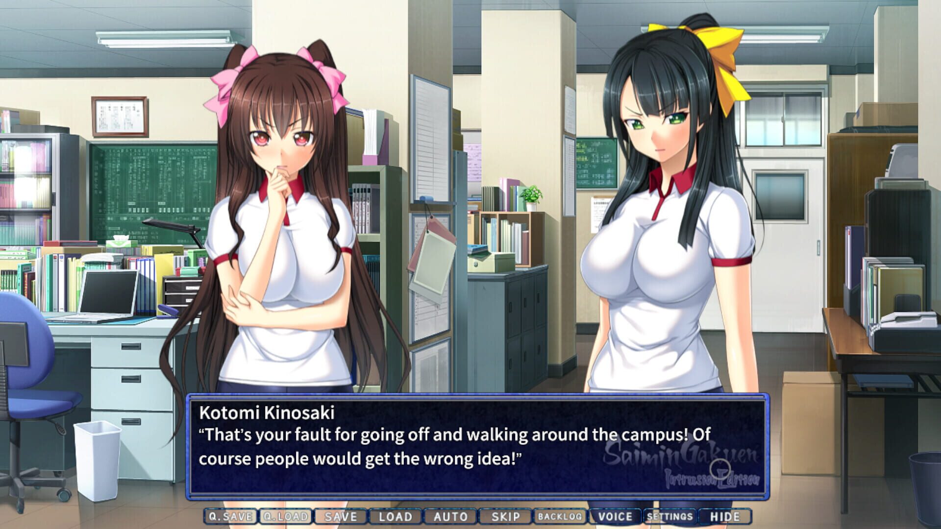 Screenshot for Saimin Gakuen: Intrusion Edition
