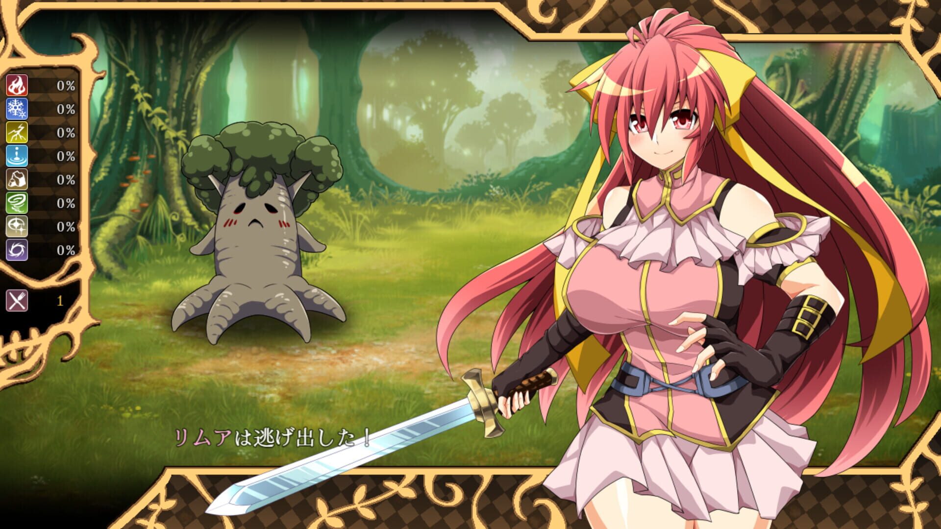 Screenshot for Lambda Neros R