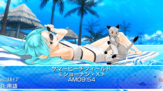 Screenshot for Flash Motor Karen