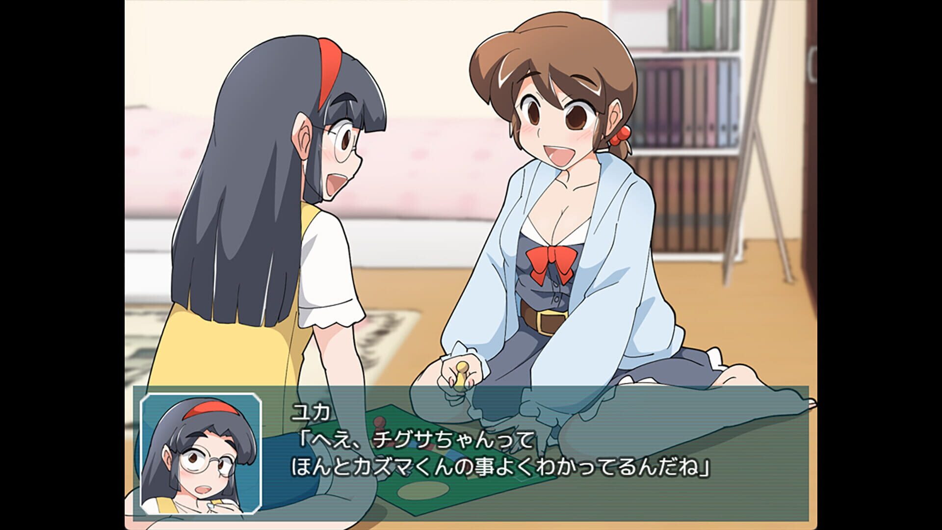 Screenshot for Chigusa's Diary