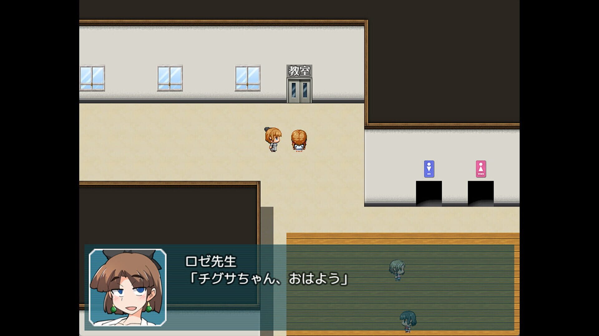 Screenshot for Chigusa's Diary