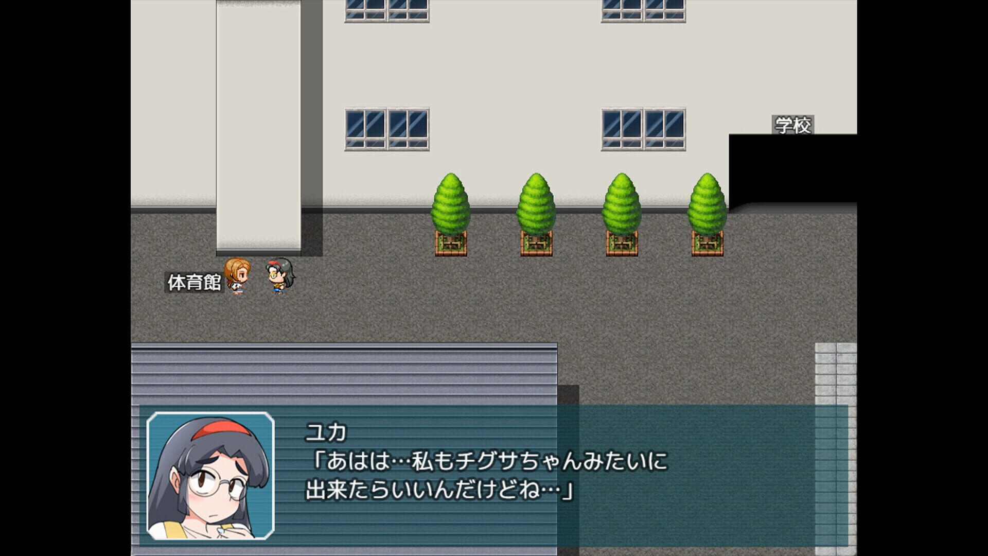 Screenshot for Chigusa's Diary