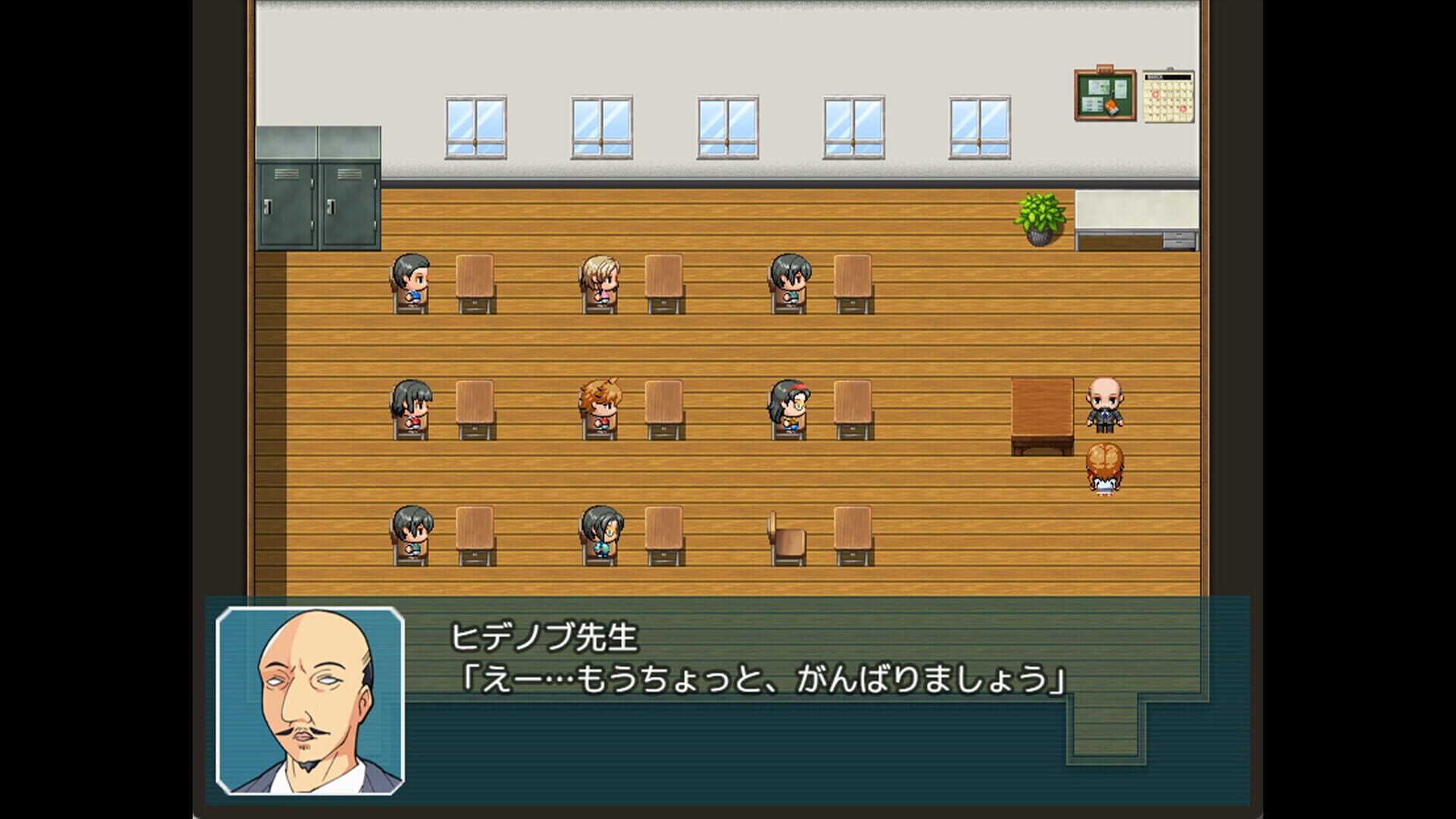 Screenshot for Chigusa's Diary