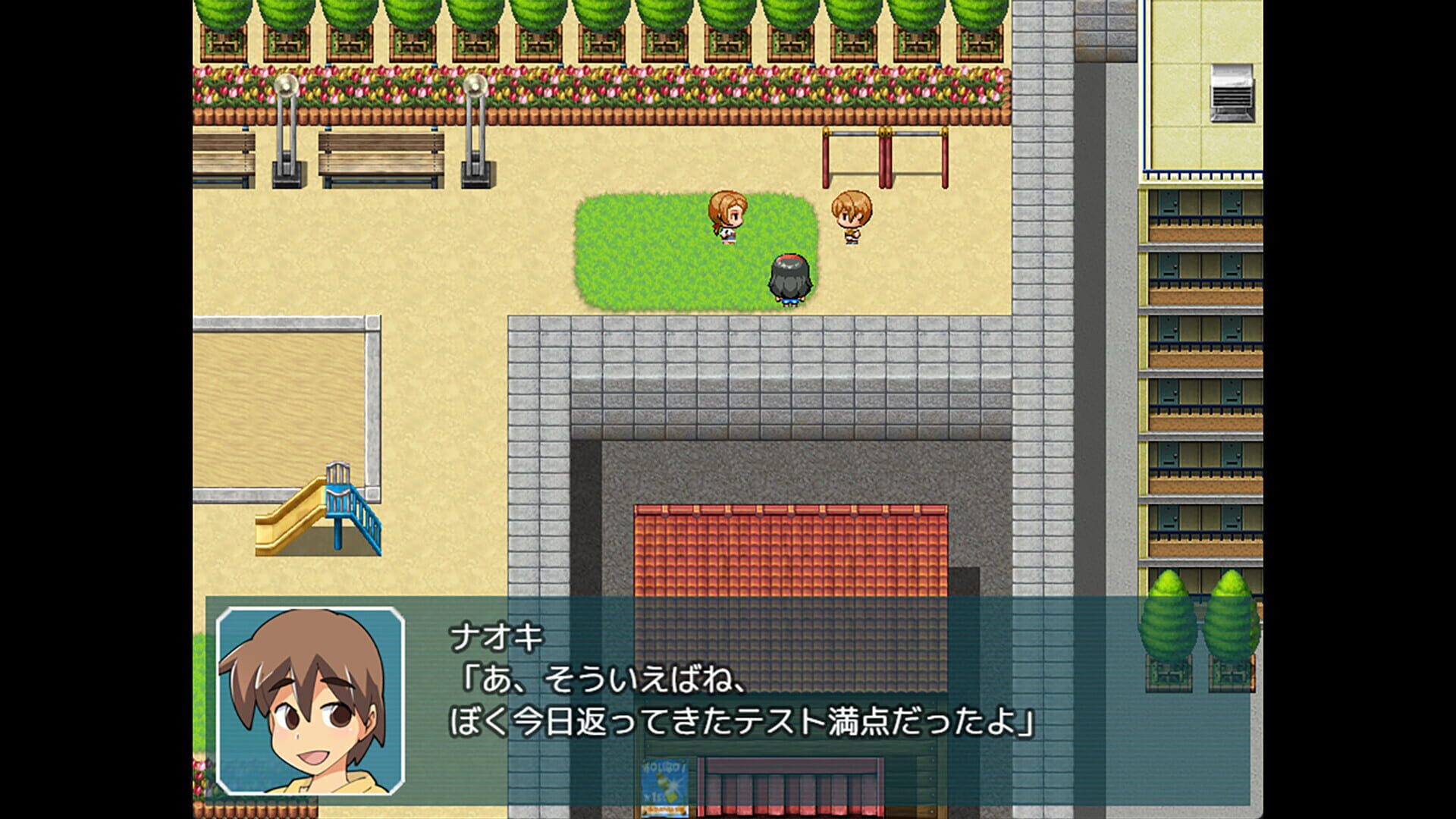 Screenshot for Chigusa's Diary