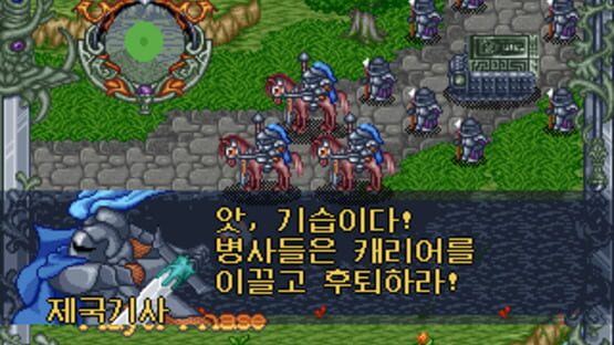 Screenshot for The War of Genesis