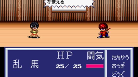 Screenshot for Ranma ½: Aka Neko-dan Teki Hihou