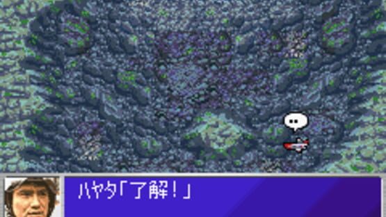 Screenshot for Ultra Keibitai: Monster Attack