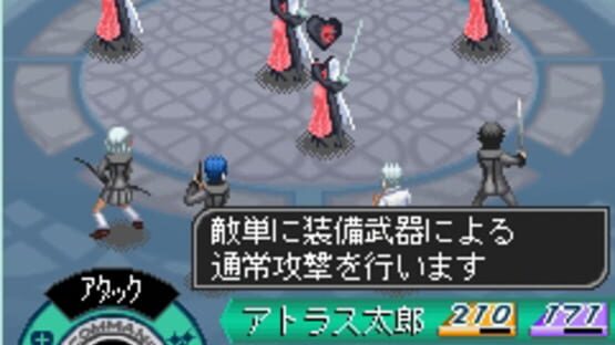 Screenshot for Persona Mobile Online