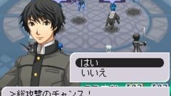 Screenshot for Persona Mobile Online